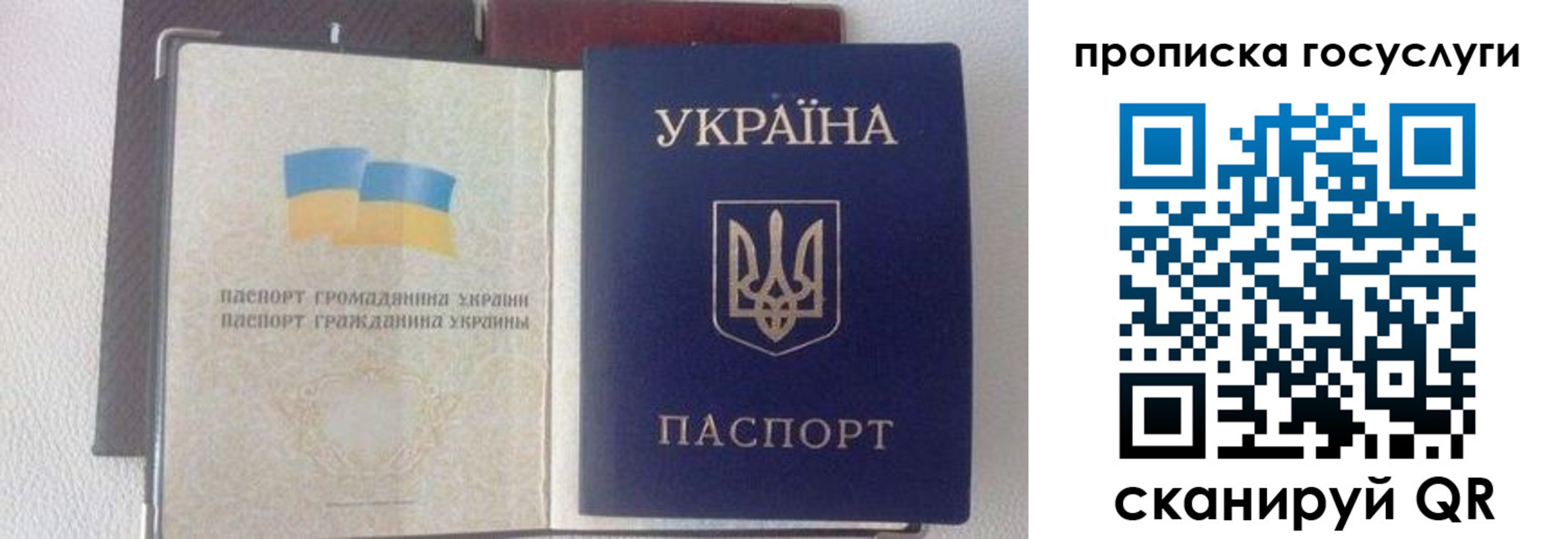 временная регистрация недорого в Никольске