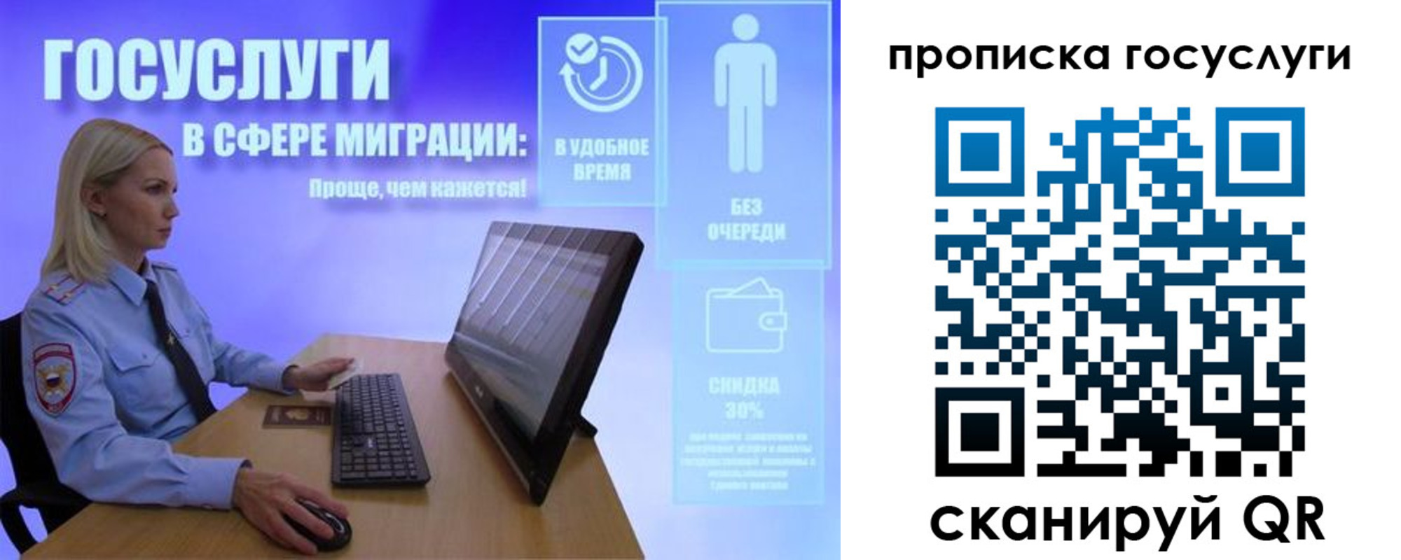 регистрация для дет. сада в Никольске